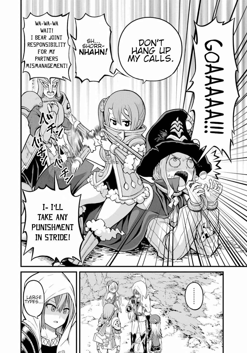 Futoku no Guild Chapter 49 - Page 14