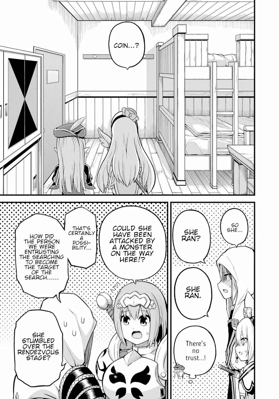 Futoku no Guild Chapter 49 - Page 17