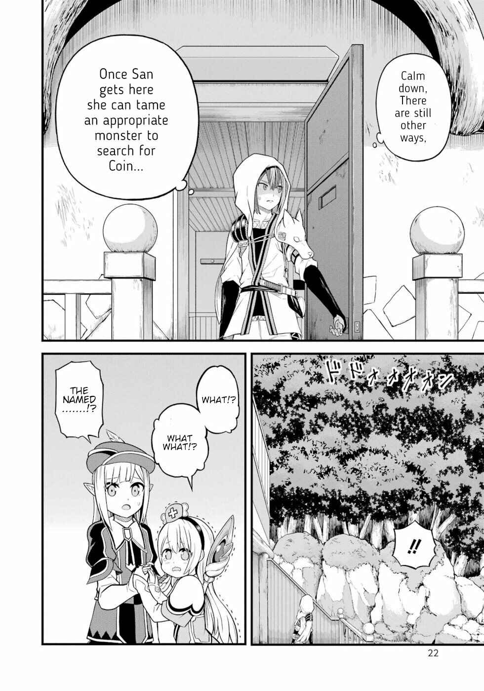 Futoku no Guild Chapter 49 - Page 18