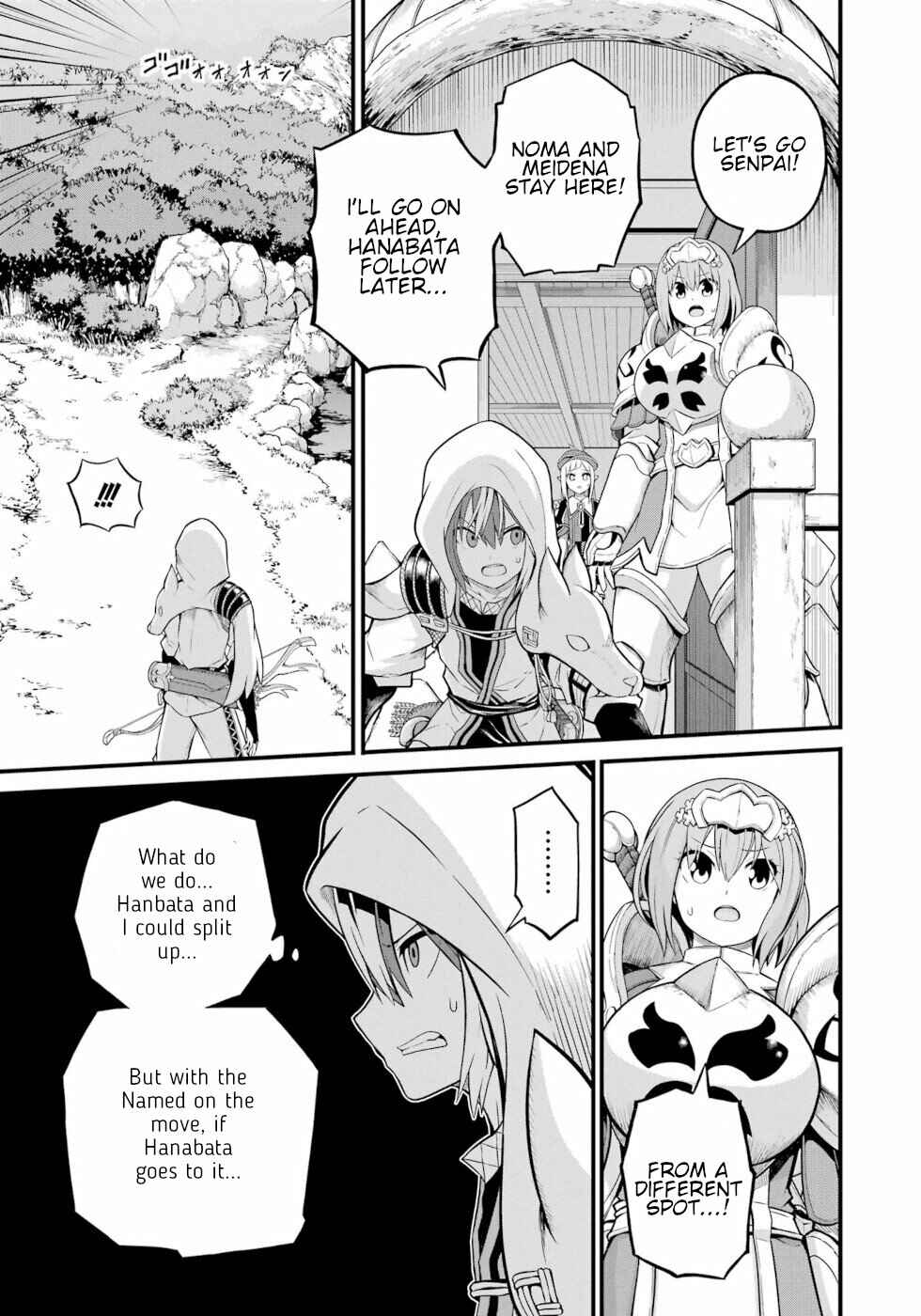 Futoku no Guild Chapter 49 - Page 19
