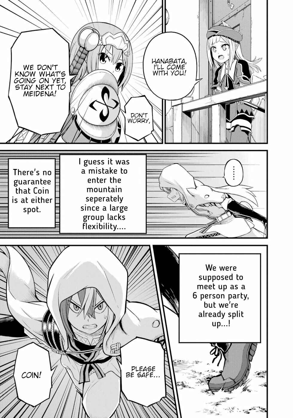 Futoku no Guild Chapter 49 - Page 21