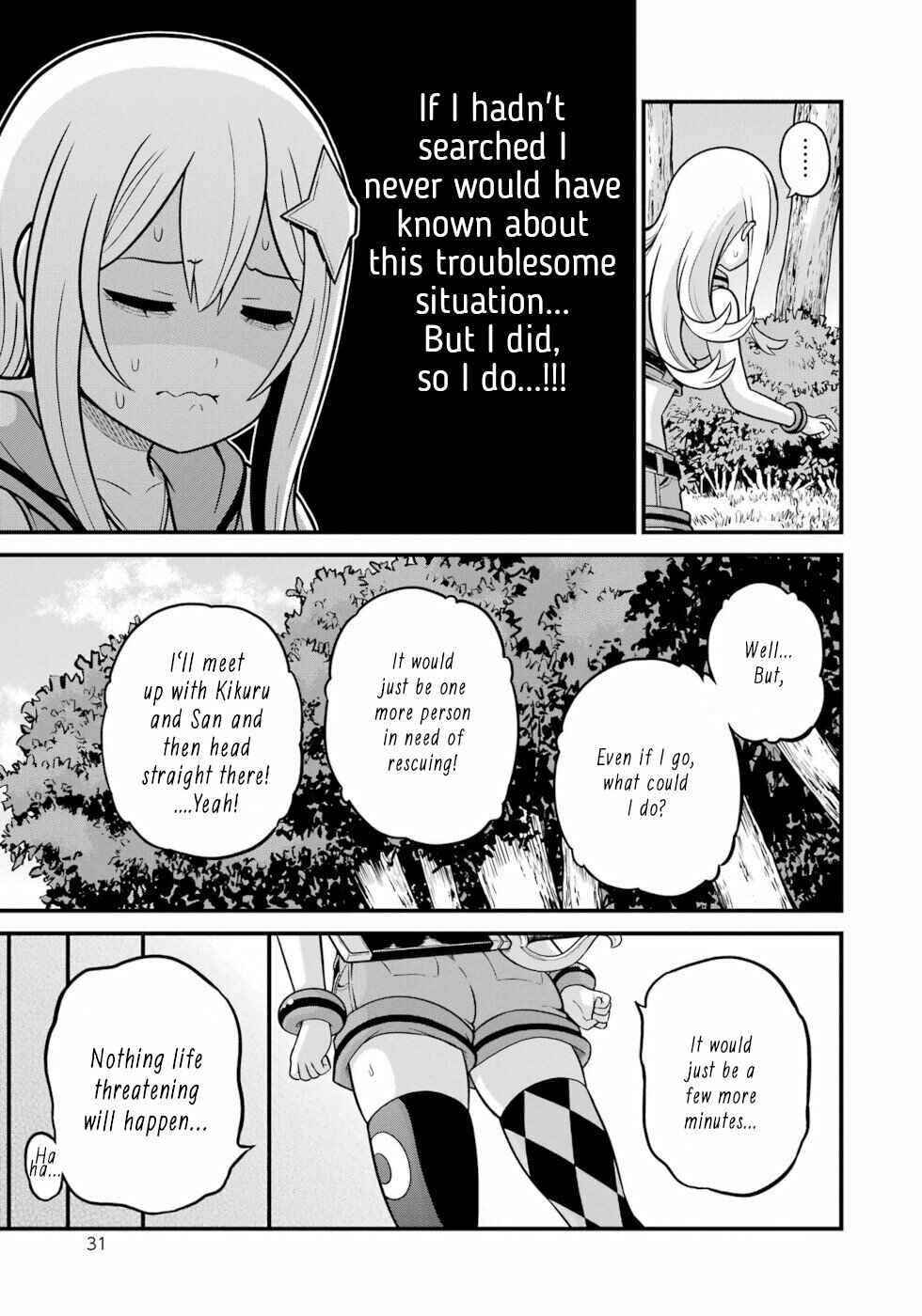 Futoku no Guild Chapter 49 - Page 27