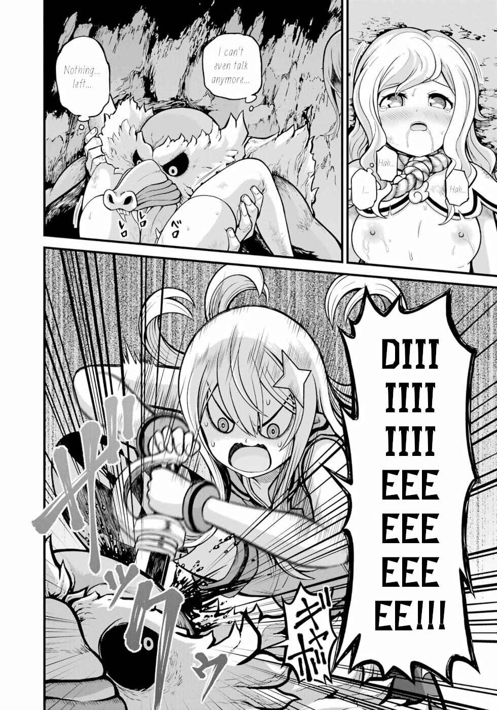 Futoku no Guild Chapter 49 - Page 28