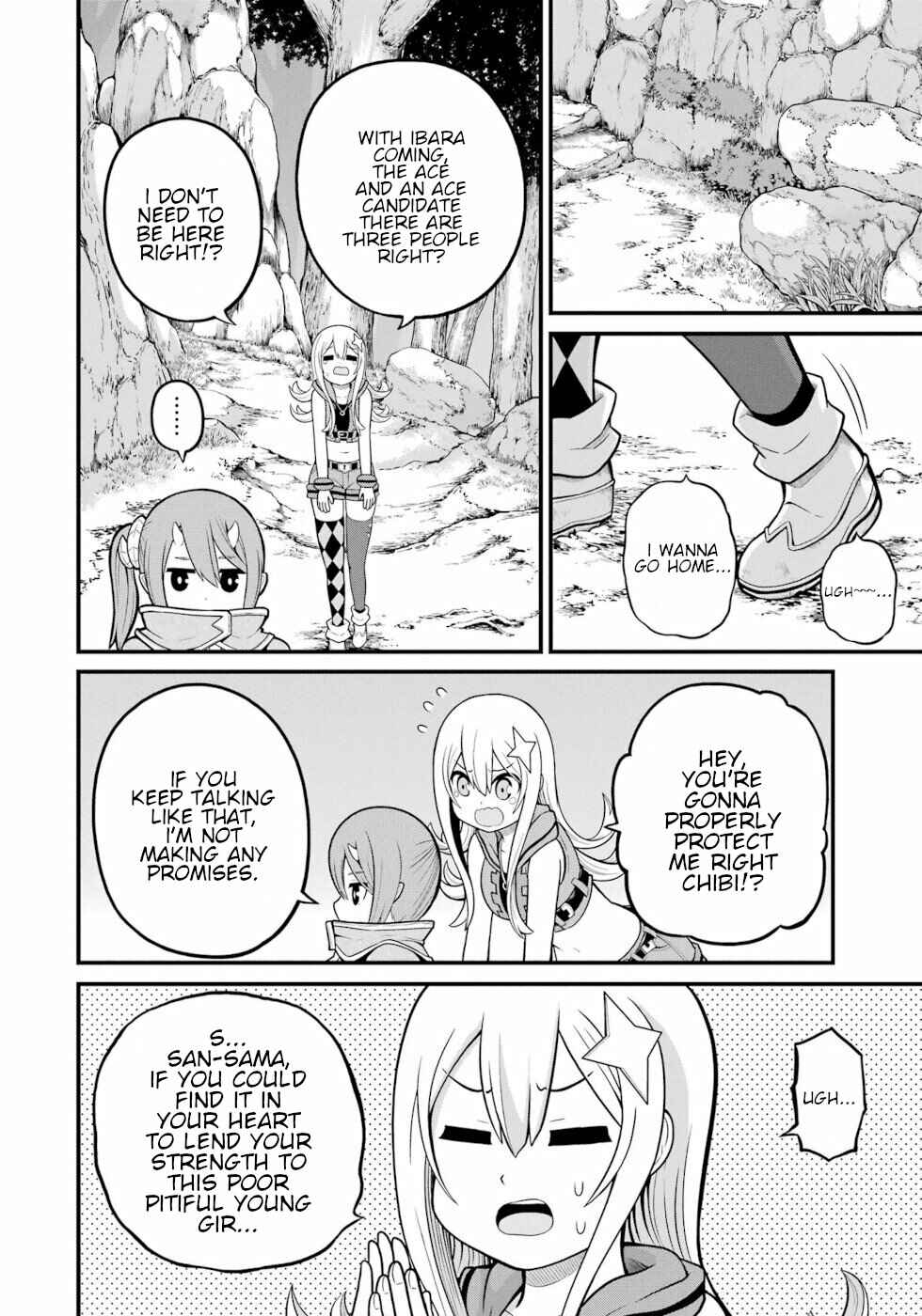 Futoku no Guild Chapter 49 - Page 4
