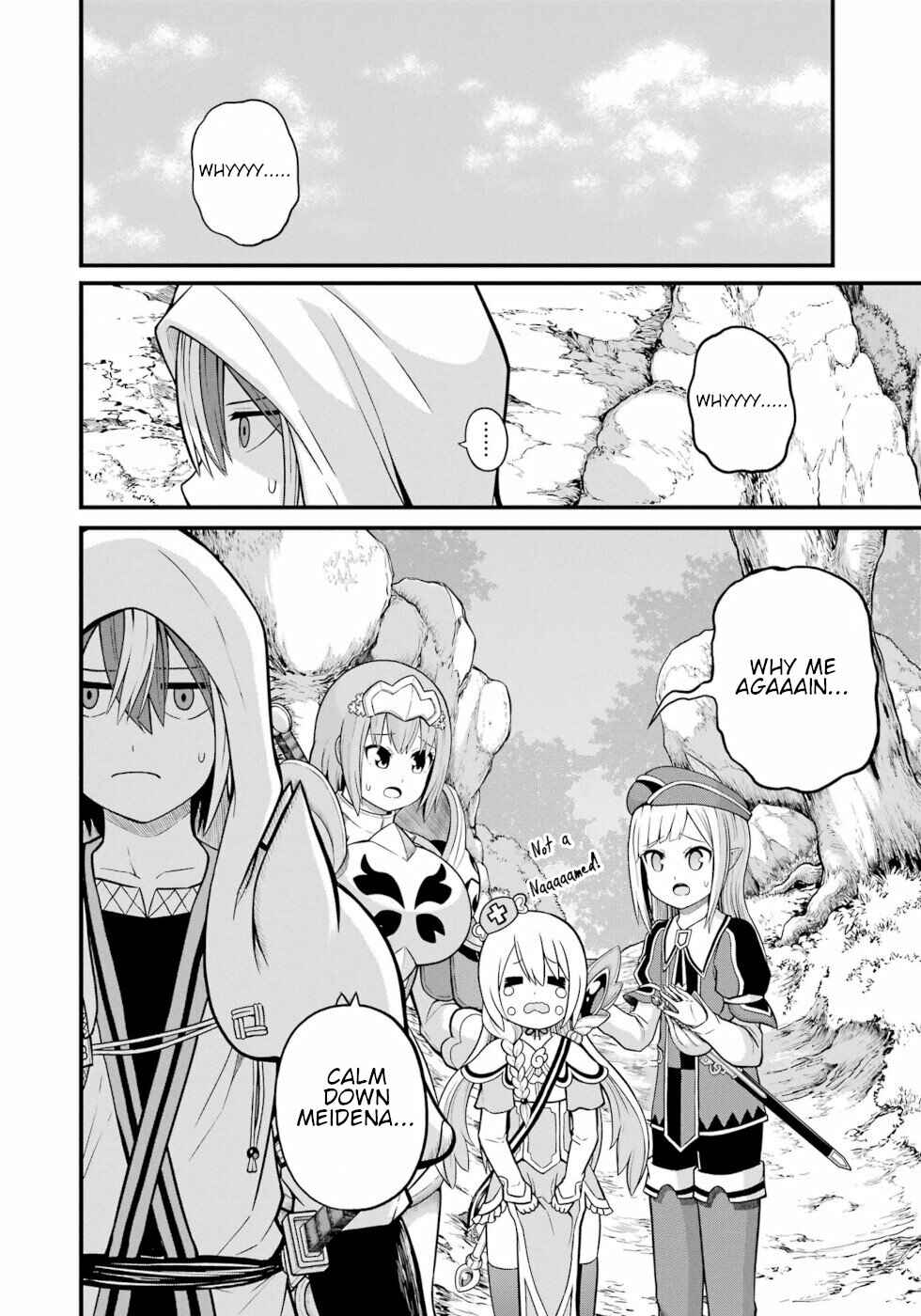 Futoku no Guild Chapter 49 - Page 8