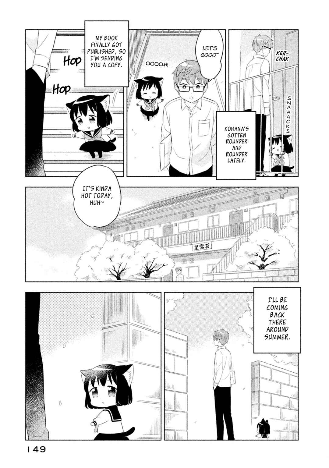 Neko no Kohana Chapter 41 - Page 11