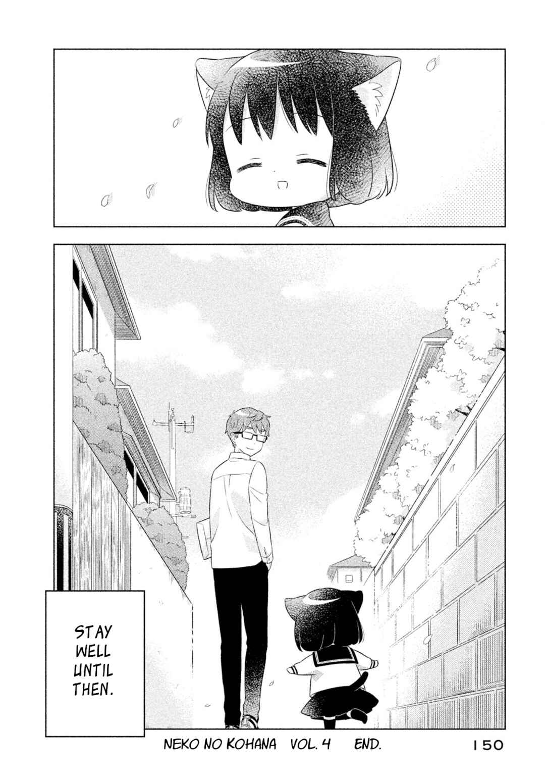 Neko no Kohana Chapter 41 - Page 12
