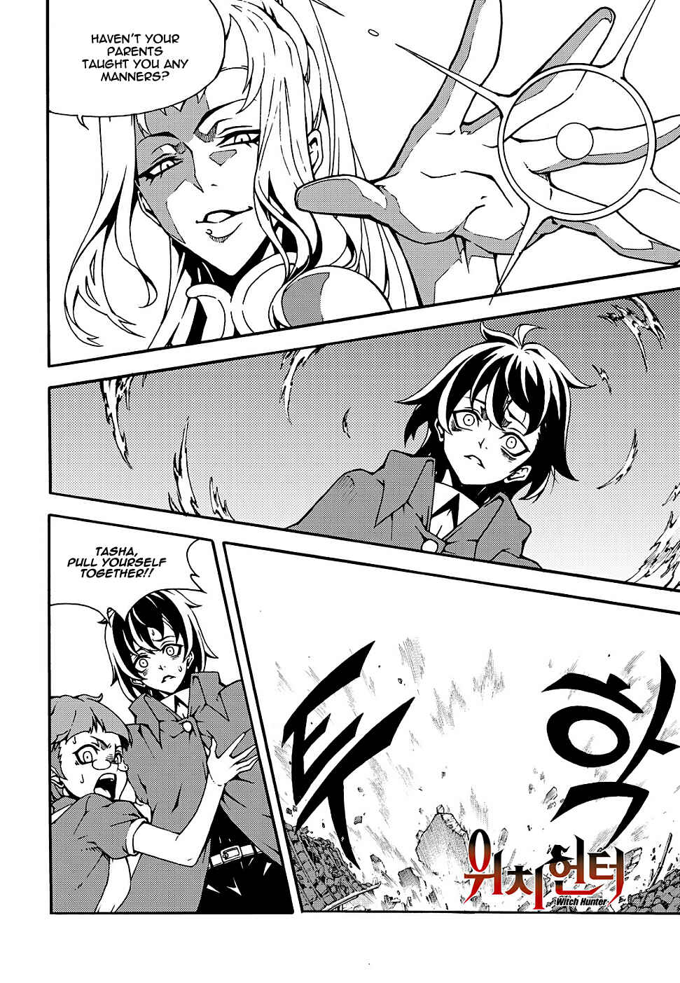 Witch Hunter Chapter 155 - Page 3