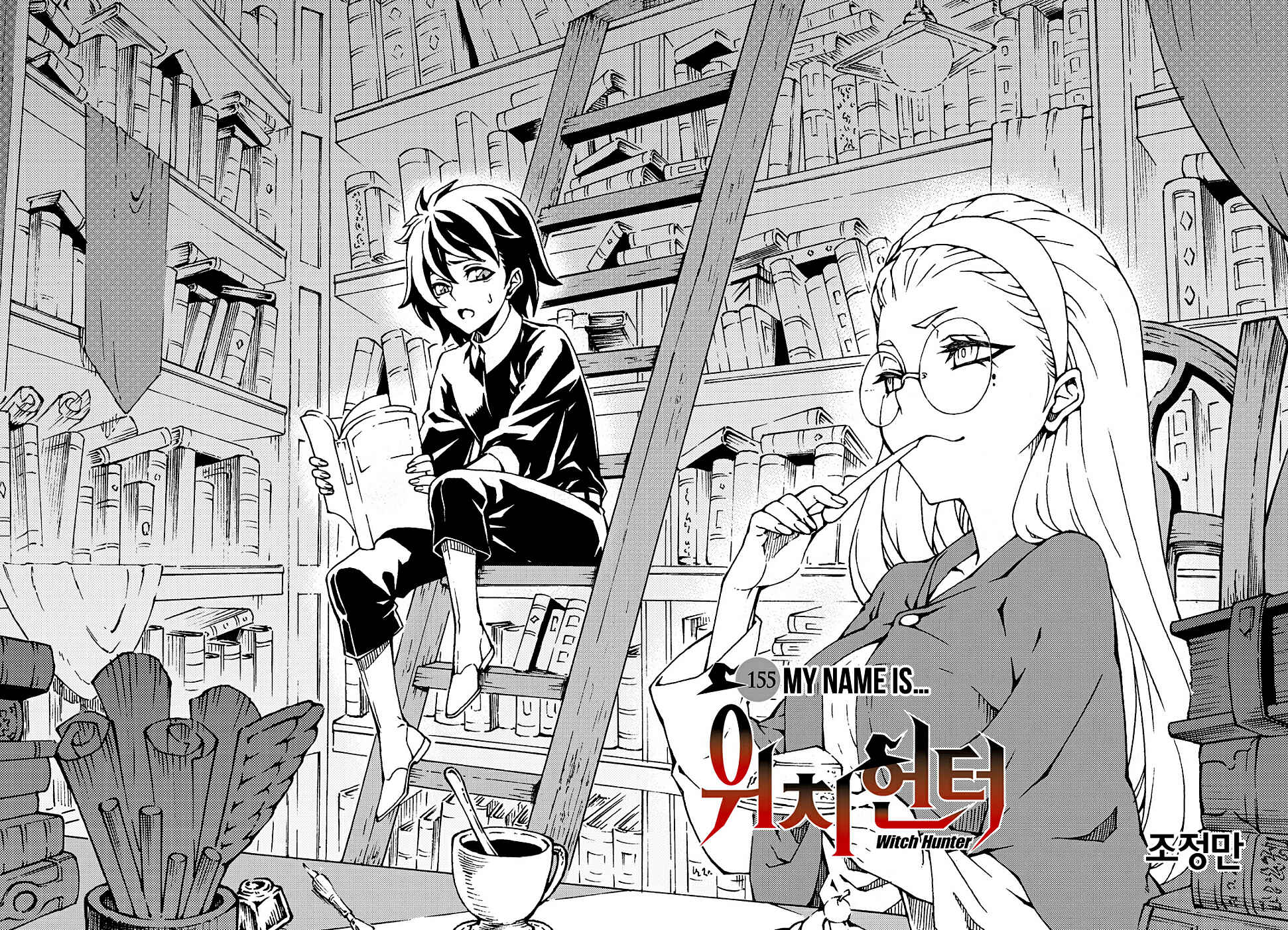 Witch Hunter Chapter 155 - Page 4