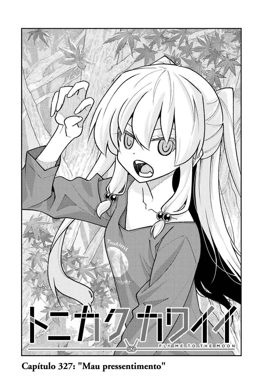 Tonikaku Kawaii Chapter 327 - Page 2