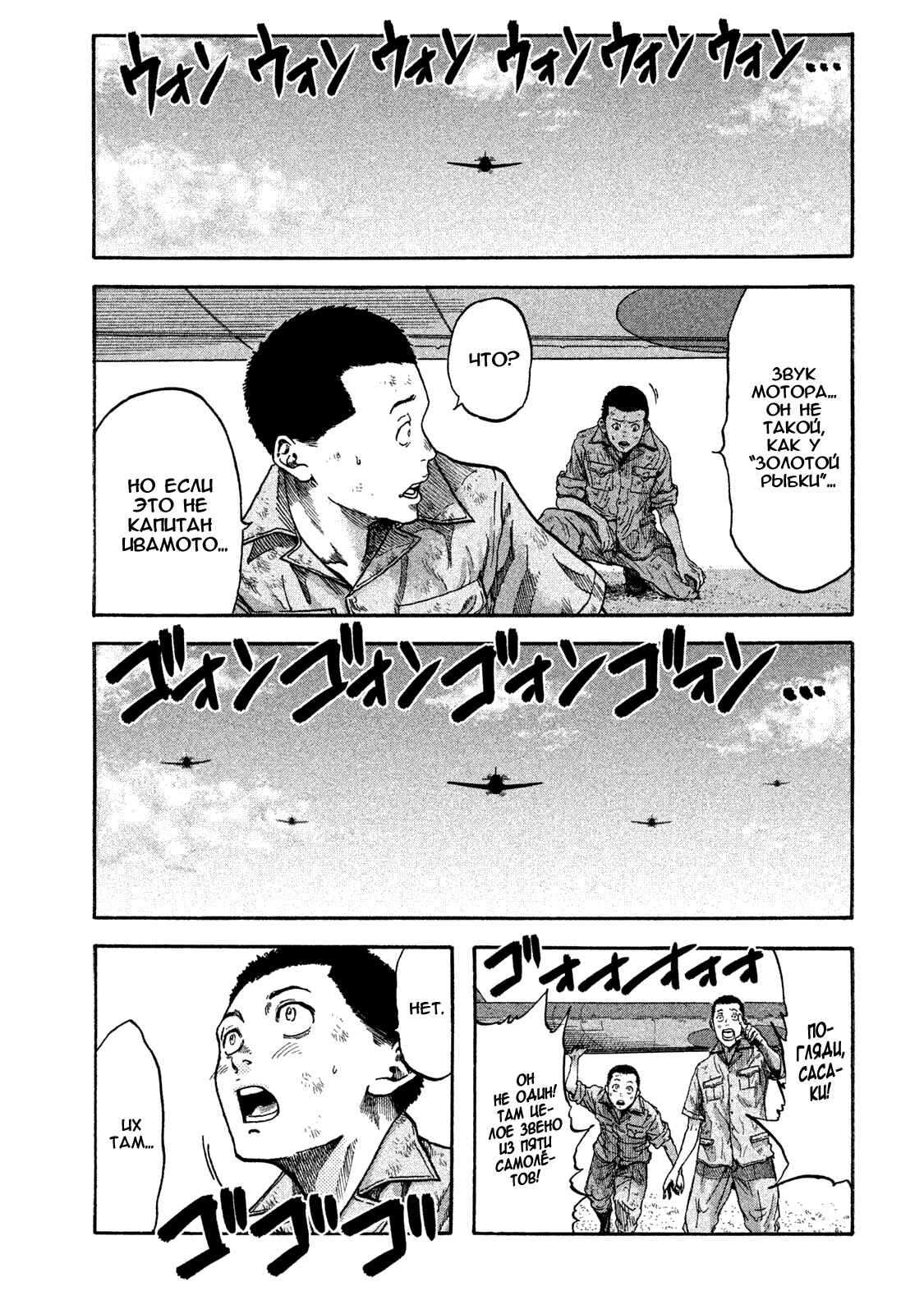 Immortal Special Attack Soldier Chapter 12 - Page 1
