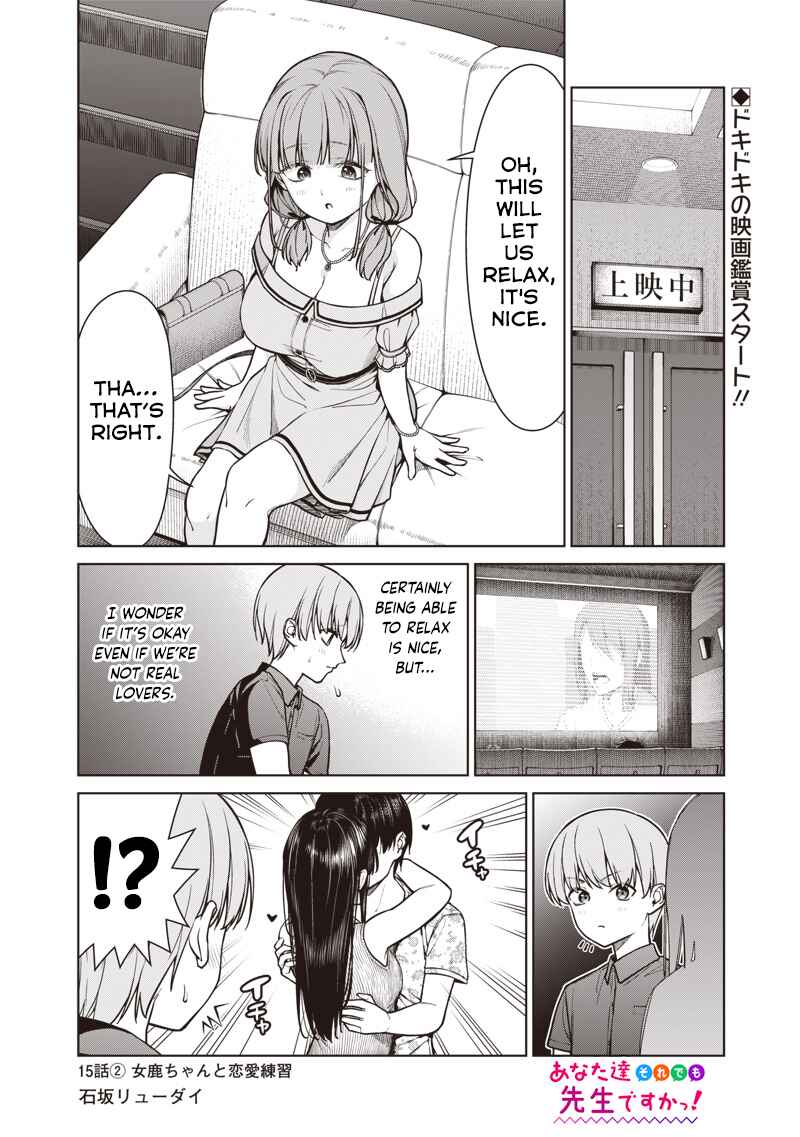 Anata-tachi Soredemo Sensei Desu ka! Chapter 15.2 - Page 1
