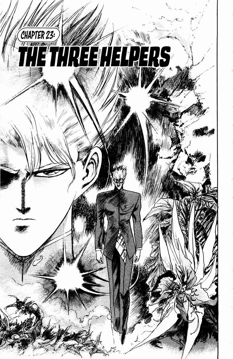 Makai Gakuen Chapter 23 - Page 1