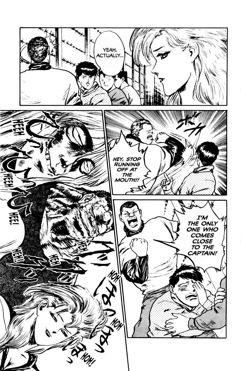 Makai Gakuen Chapter 23 - Page 11