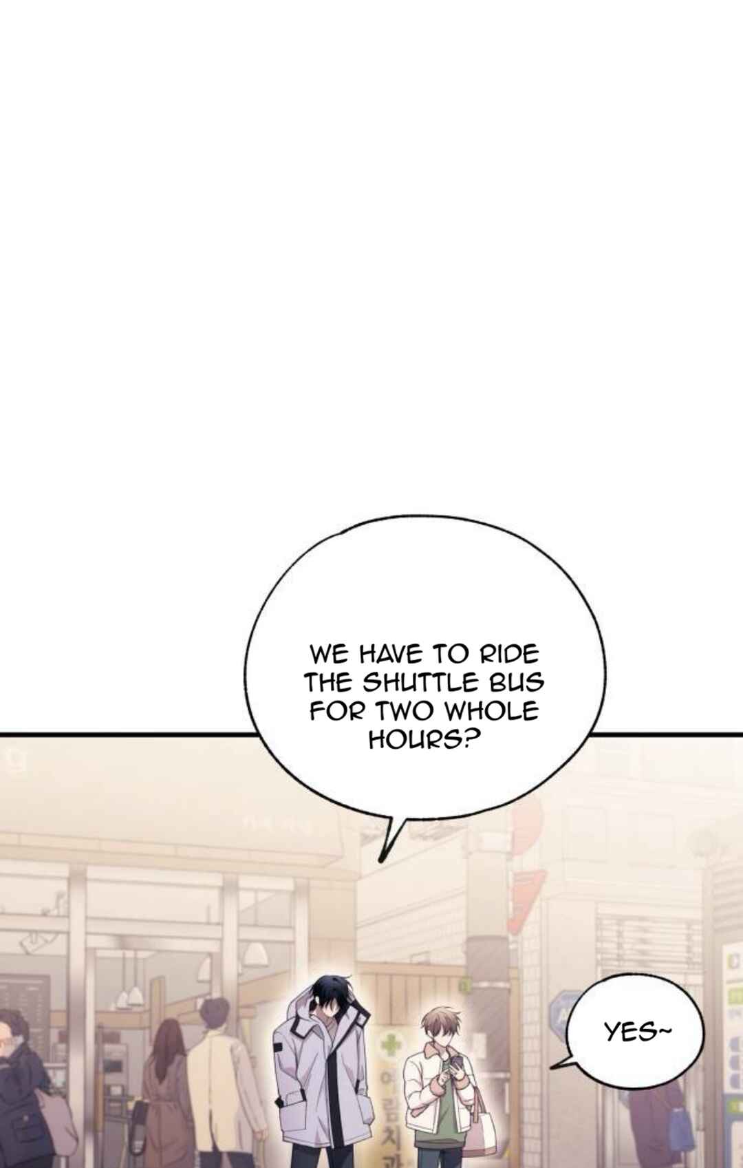 Yeon-u ui Sunjeong Chapter 191 - Page 1