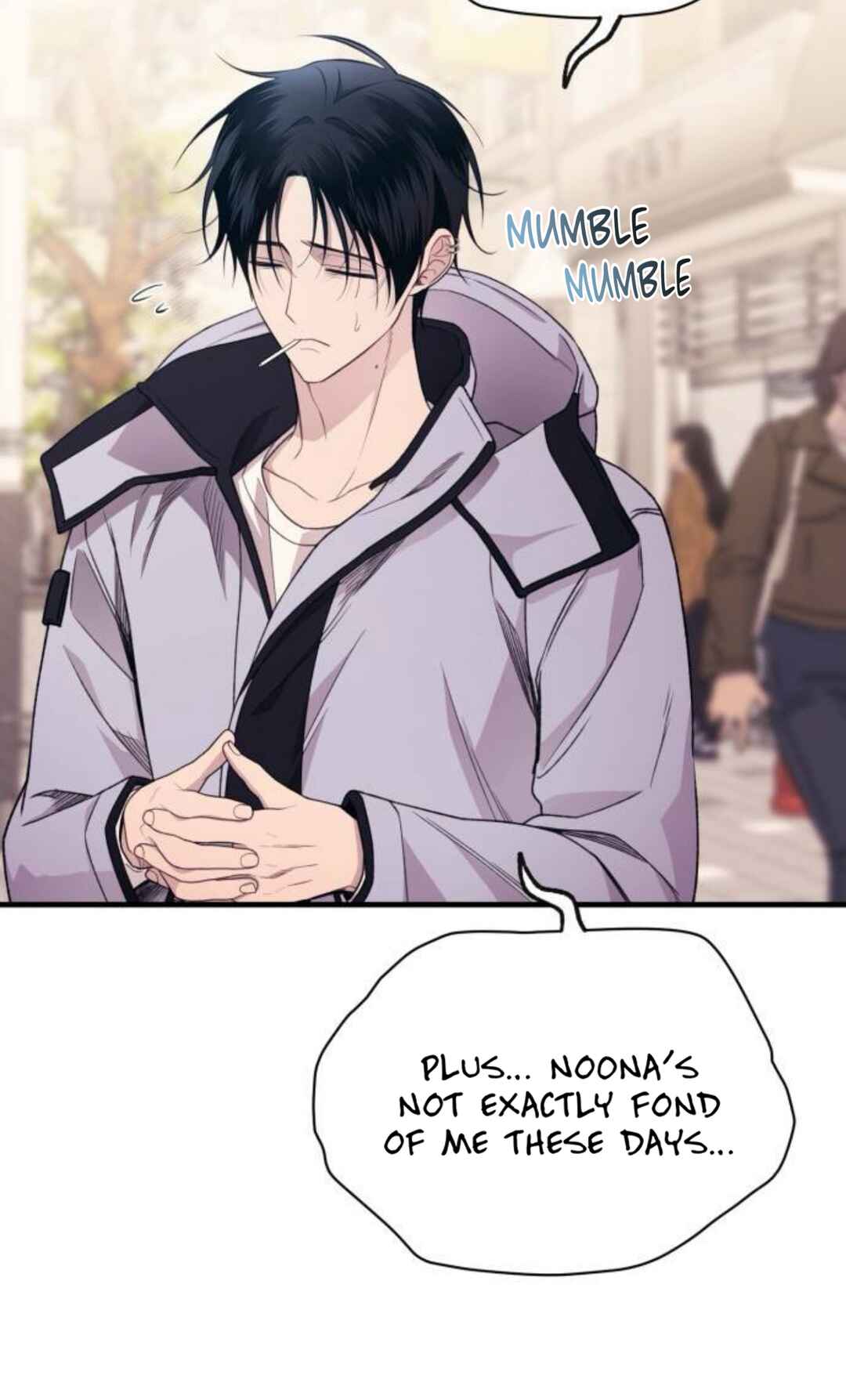 Yeon-u ui Sunjeong Chapter 191 - Page 10