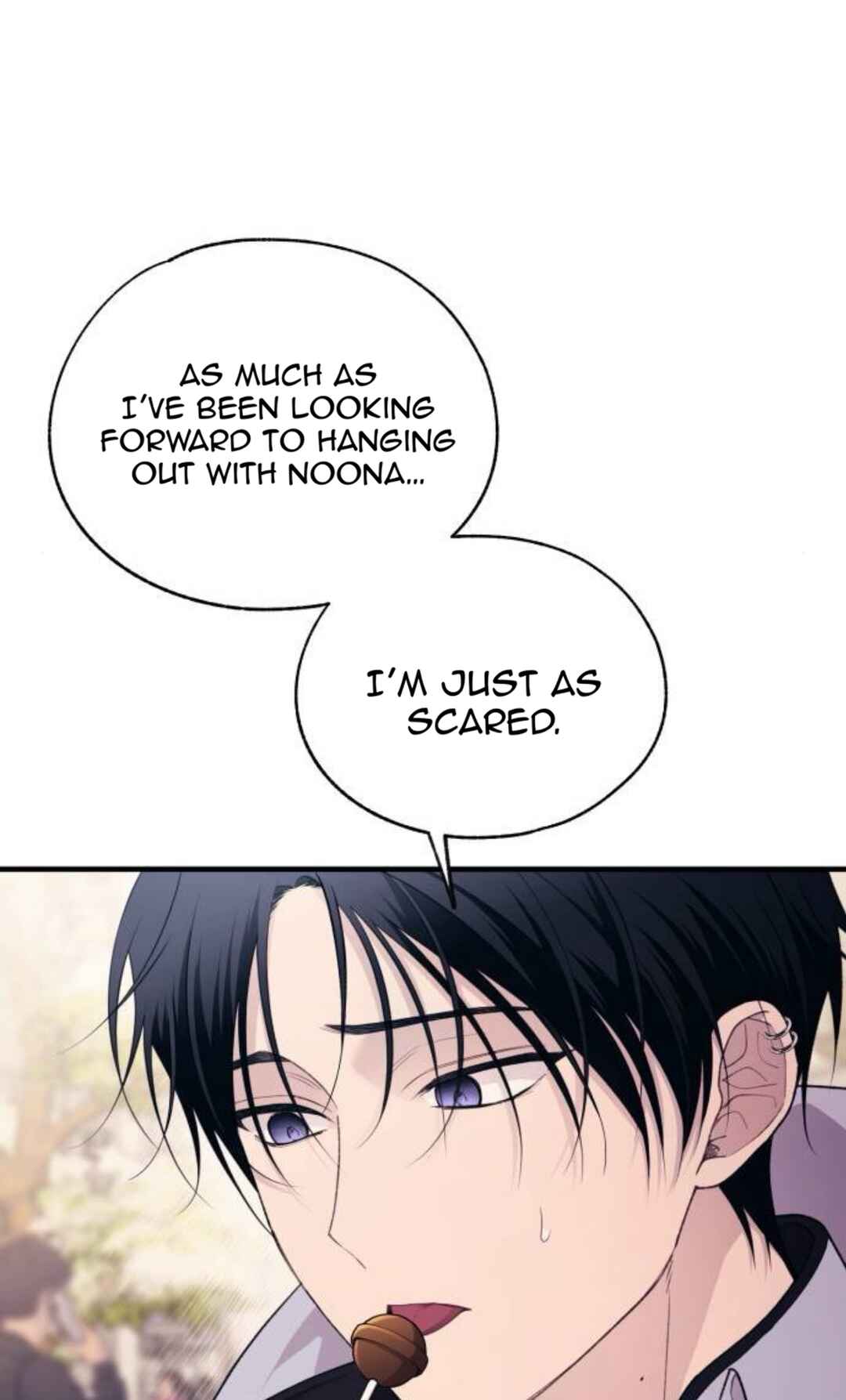 Yeon-u ui Sunjeong Chapter 191 - Page 11