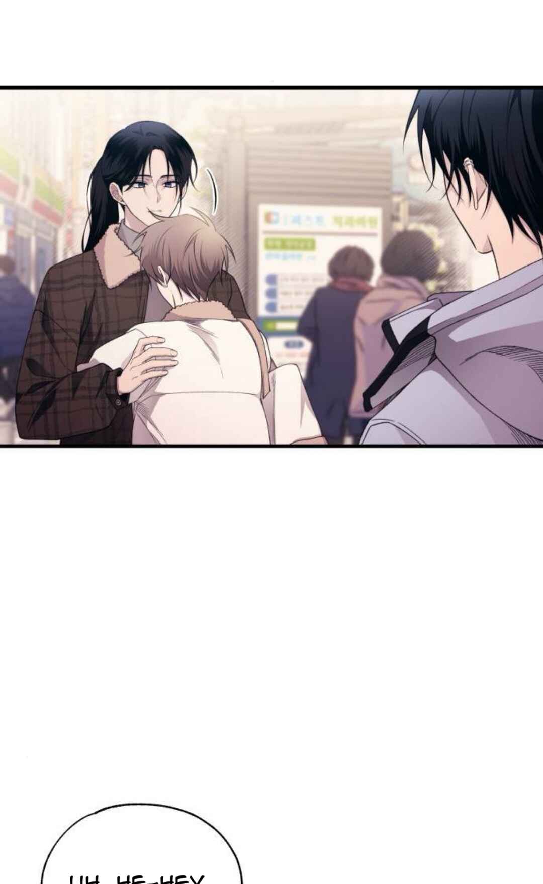 Yeon-u ui Sunjeong Chapter 191 - Page 19