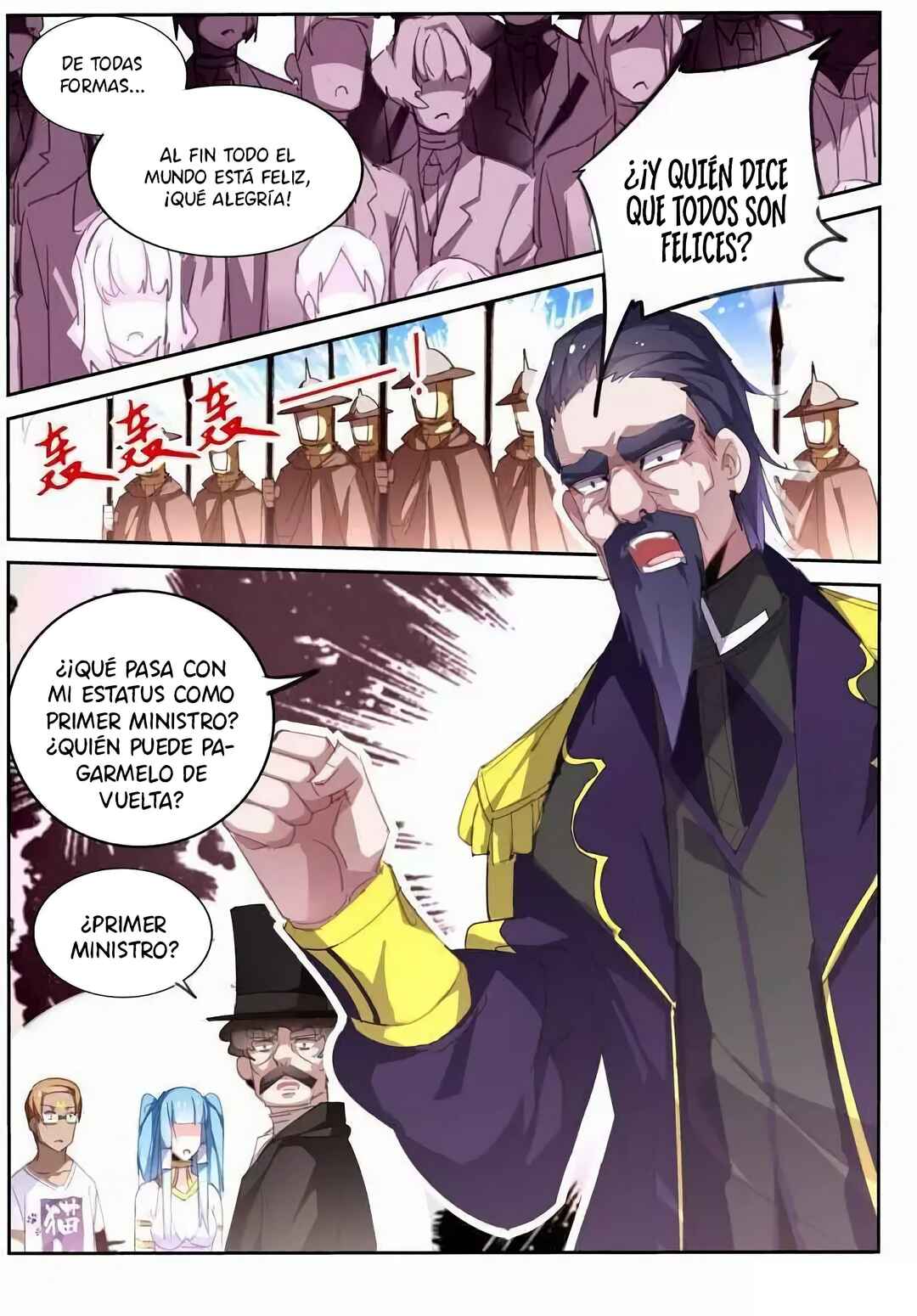 Demon Spirit Seed Manual Chapter 233 - Page 11