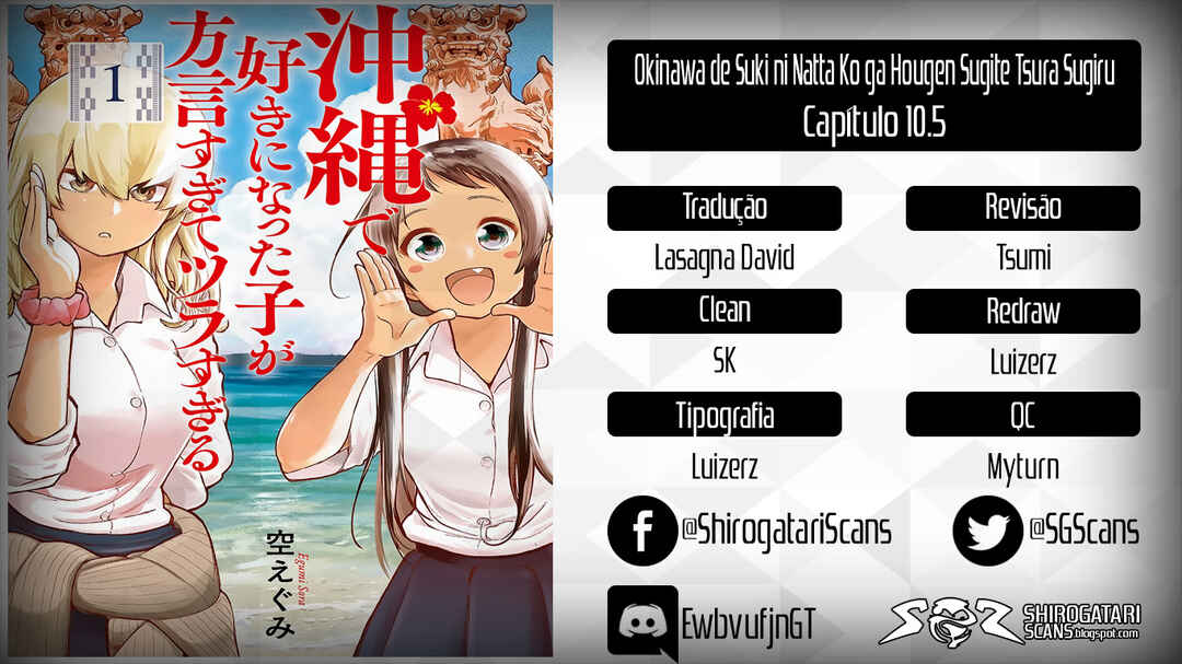 Okinawa de Suki ni Natta Ko ga Hougensugite Tsurasugiru Chapter 10.5 - Page 1