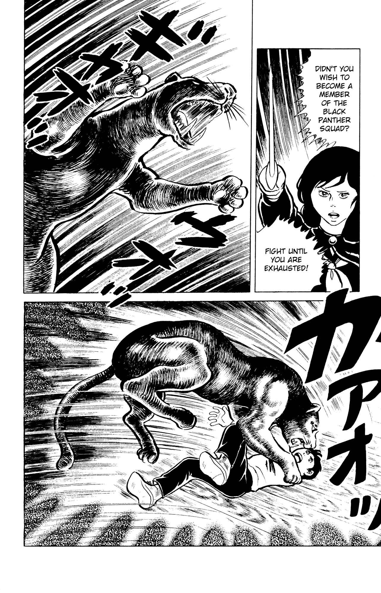 Eko Eko Azarak Chapter 42 - Page 12