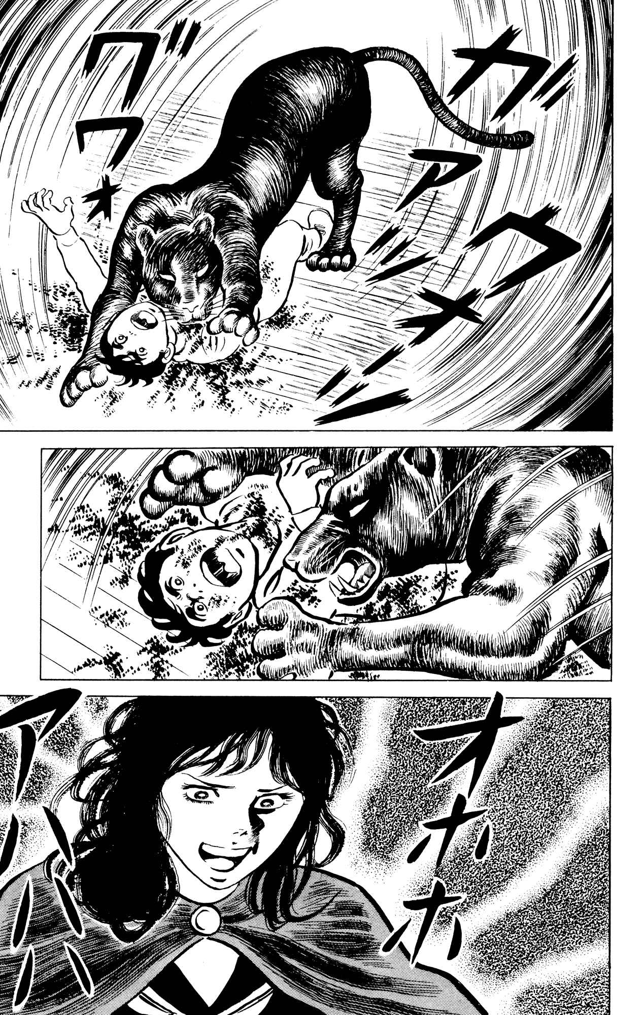 Eko Eko Azarak Chapter 42 - Page 13