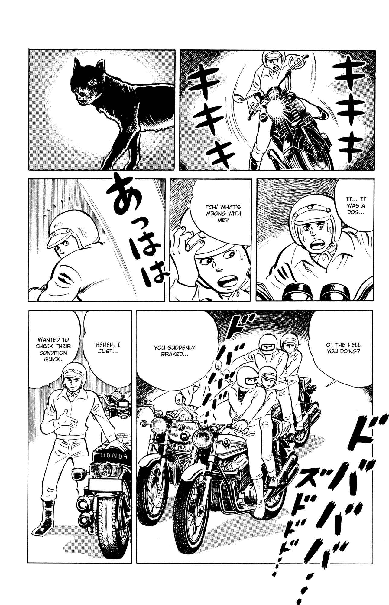 Eko Eko Azarak Chapter 42 - Page 17