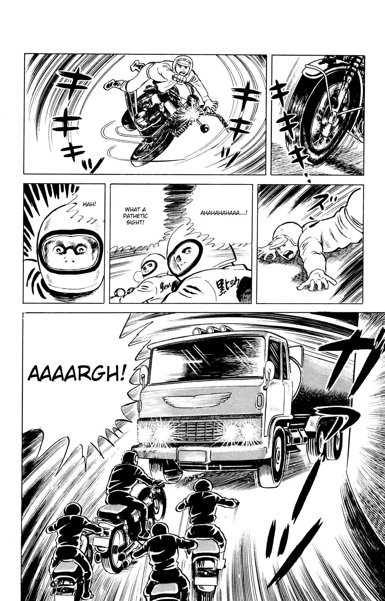 Eko Eko Azarak Chapter 42 - Page 20