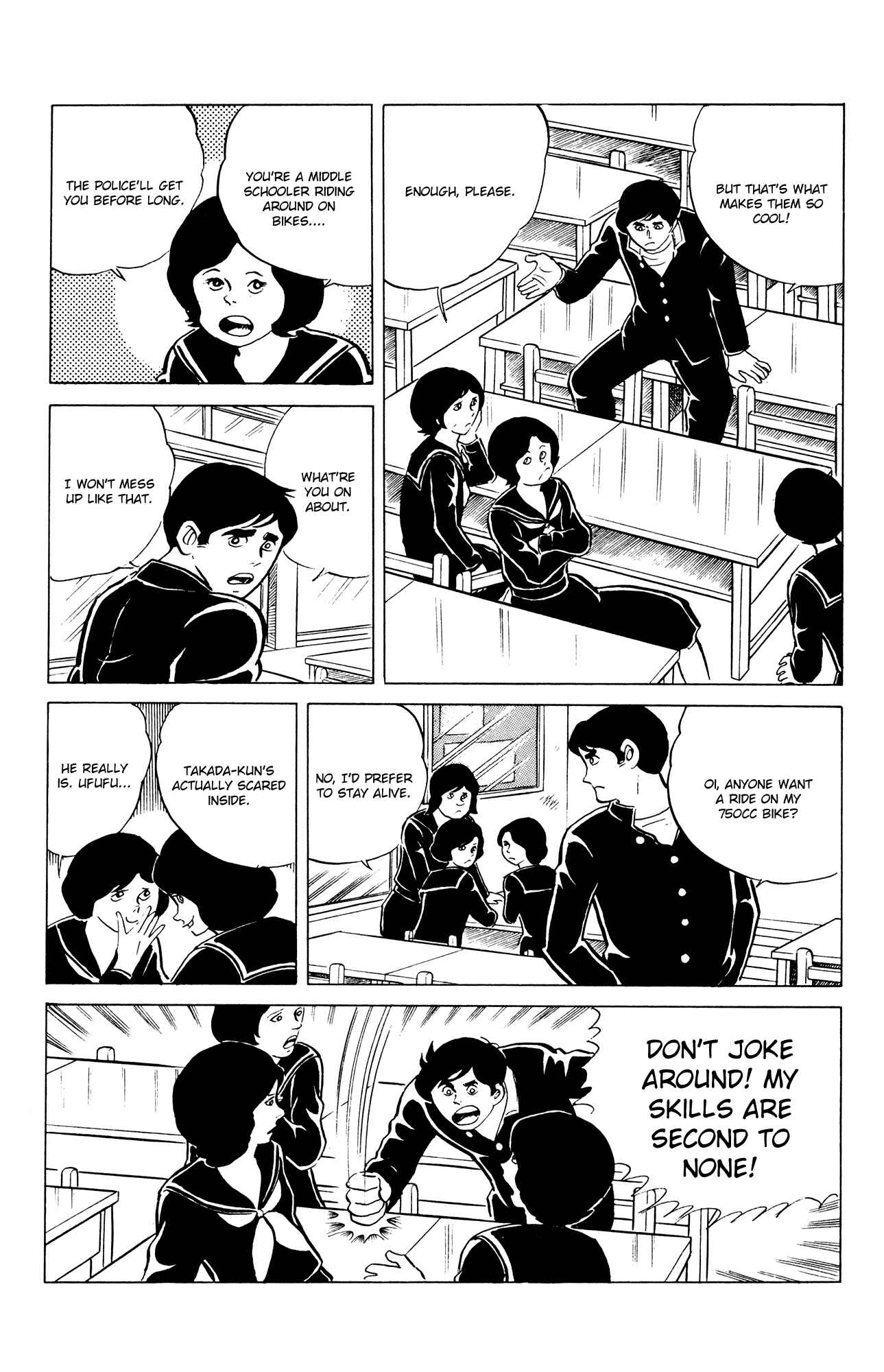 Eko Eko Azarak Chapter 42 - Page 4