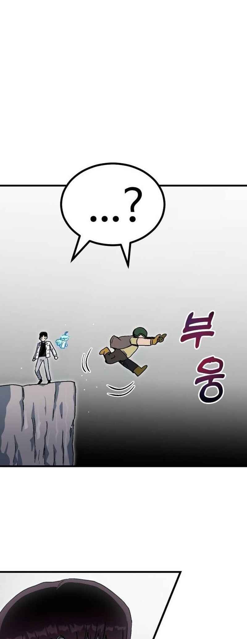 My Status Window Went on Strike Chapter 5 - Page 48