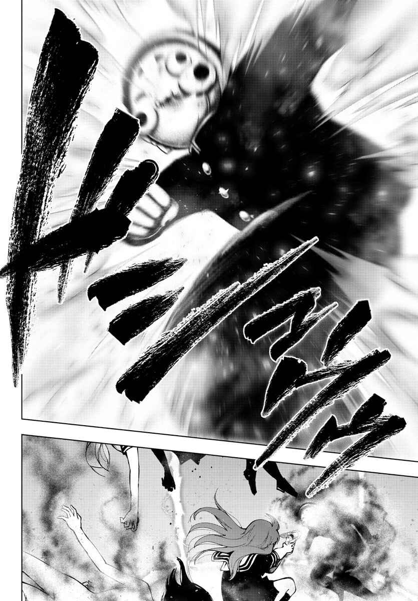 Magical Girl Site Chapter 125 - Page 13