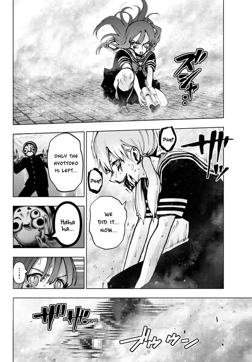 Magical Girl Site Chapter 125 - Page 2