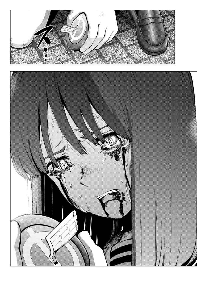 Magical Girl Site Chapter 125 - Page 8