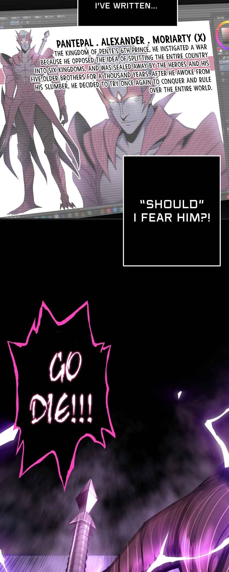 A Comic Artist’s Survival Guide Chapter 2 - Page 18