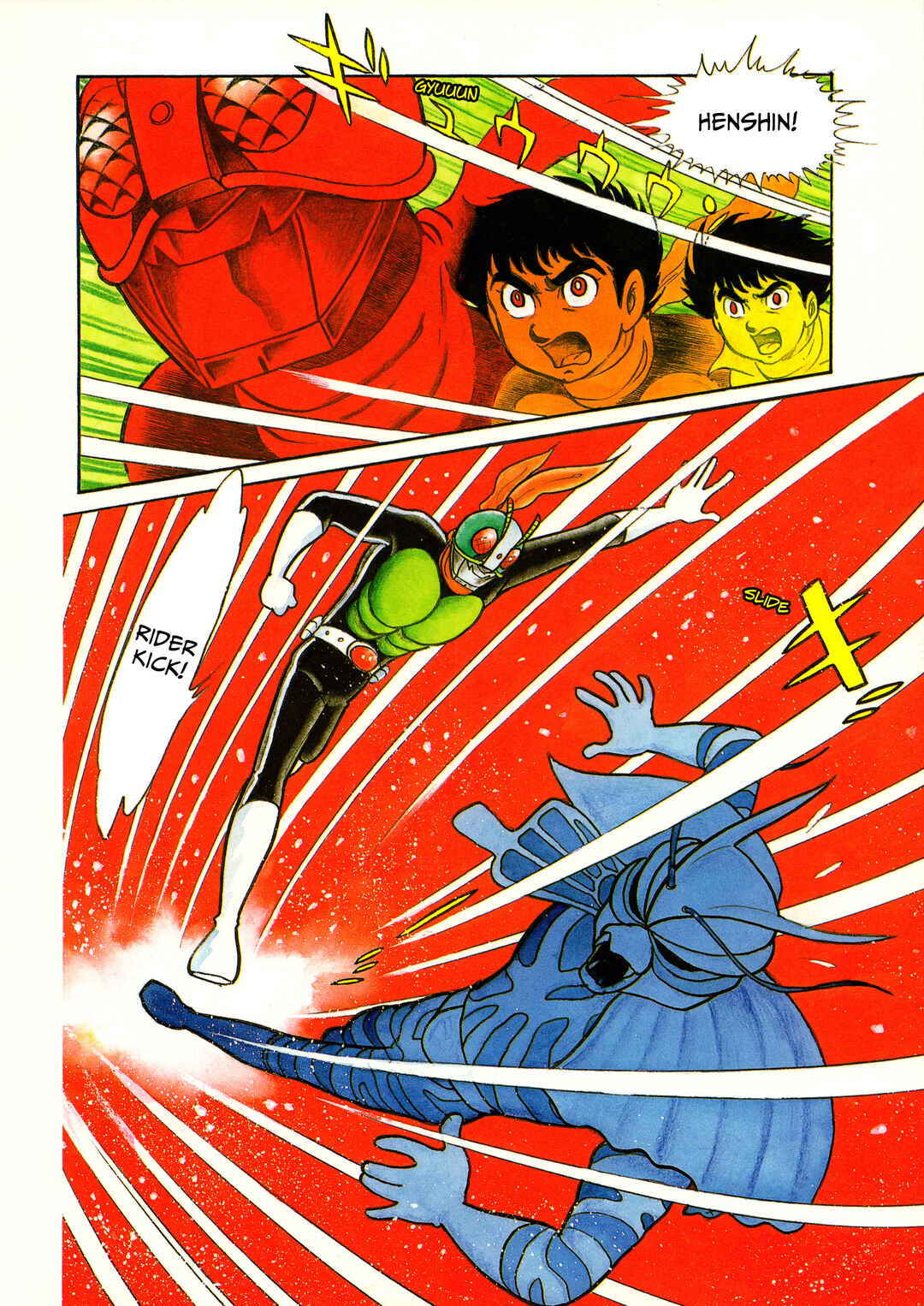 Kamen Rider (Televi Magazine Version) Chapter 6 - Page 6