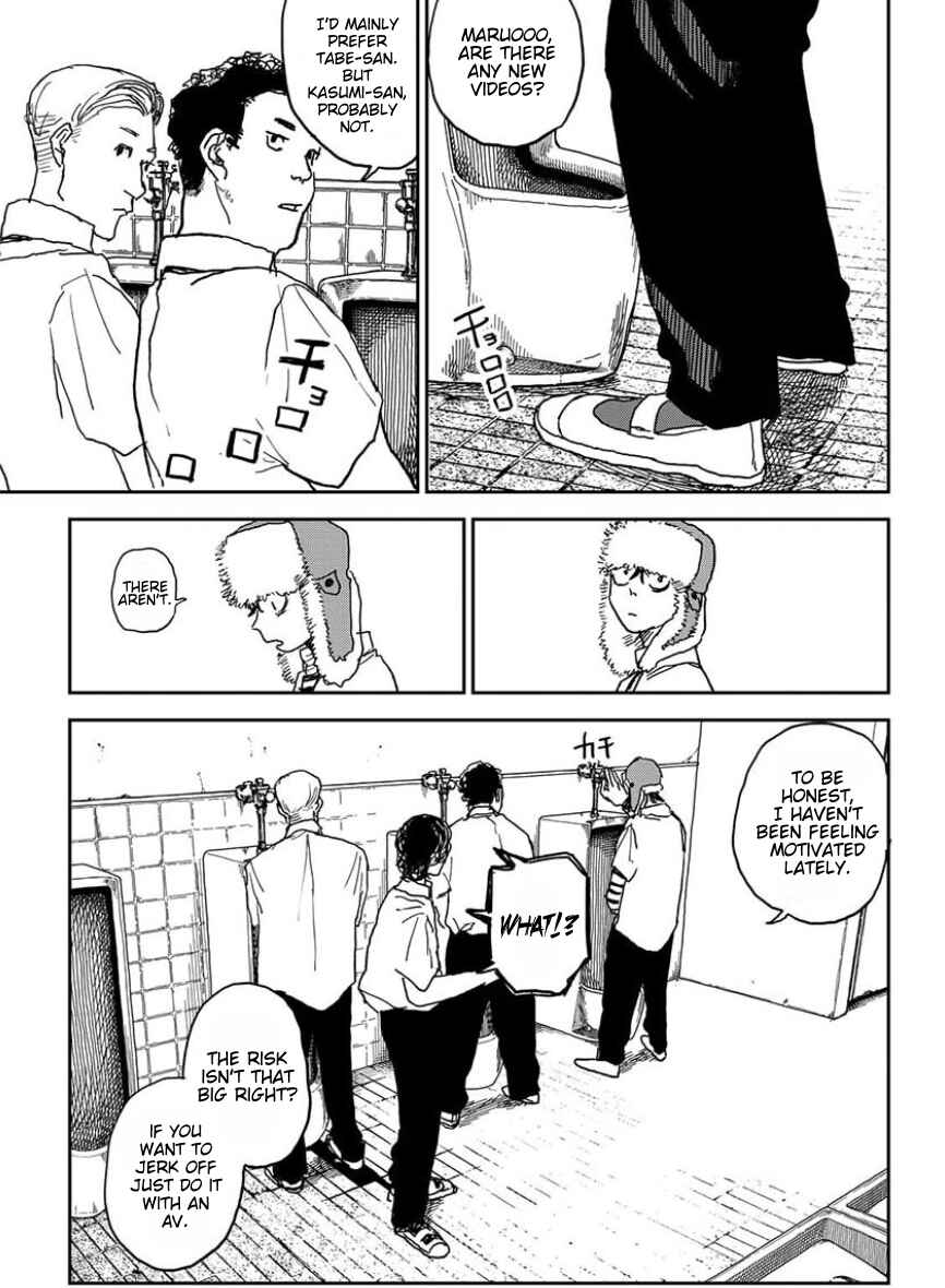 Seishun Bakusou! Chapter 8 - Page 1