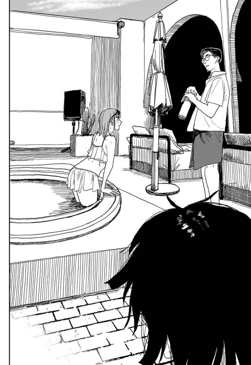 Seishun Bakusou! Chapter 8 - Page 10