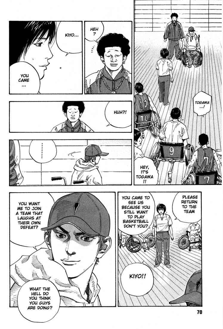REAL Chapter 2 - Page 15
