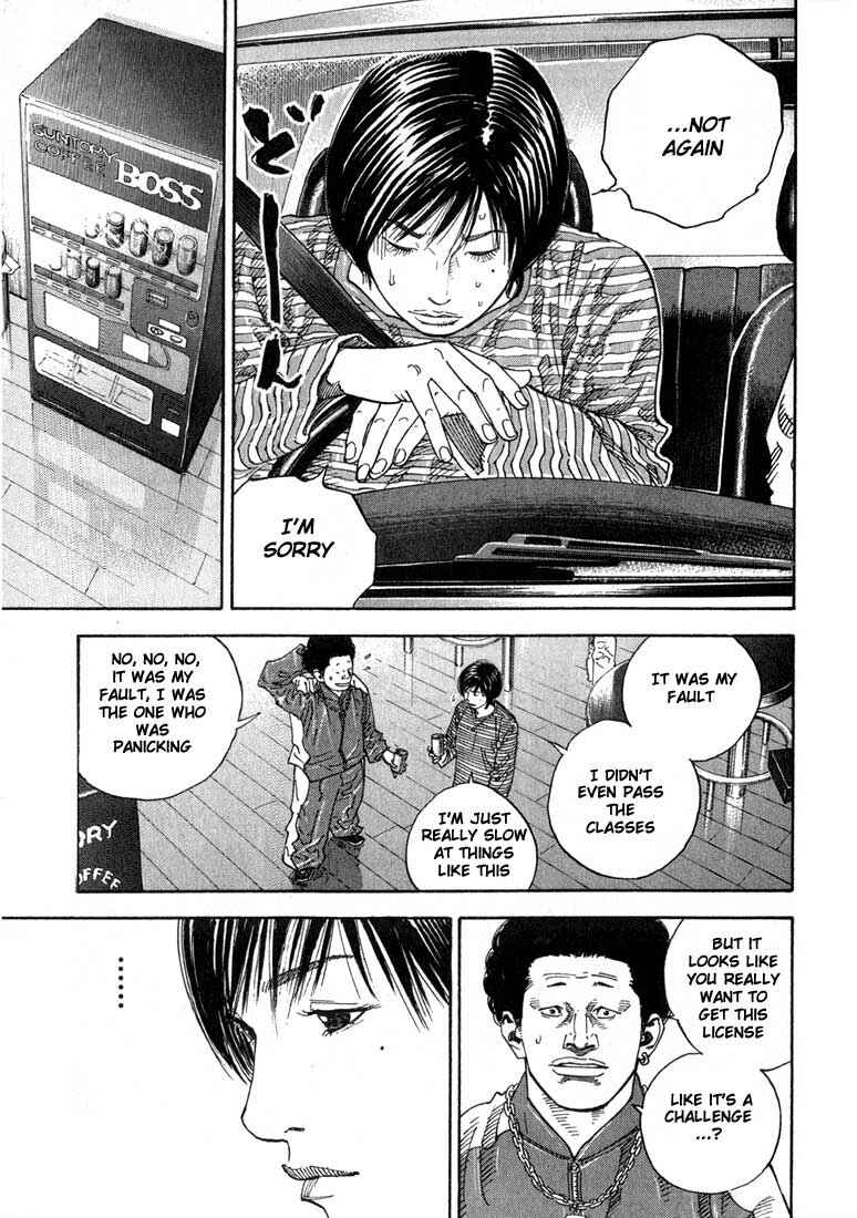 REAL Chapter 2 - Page 6