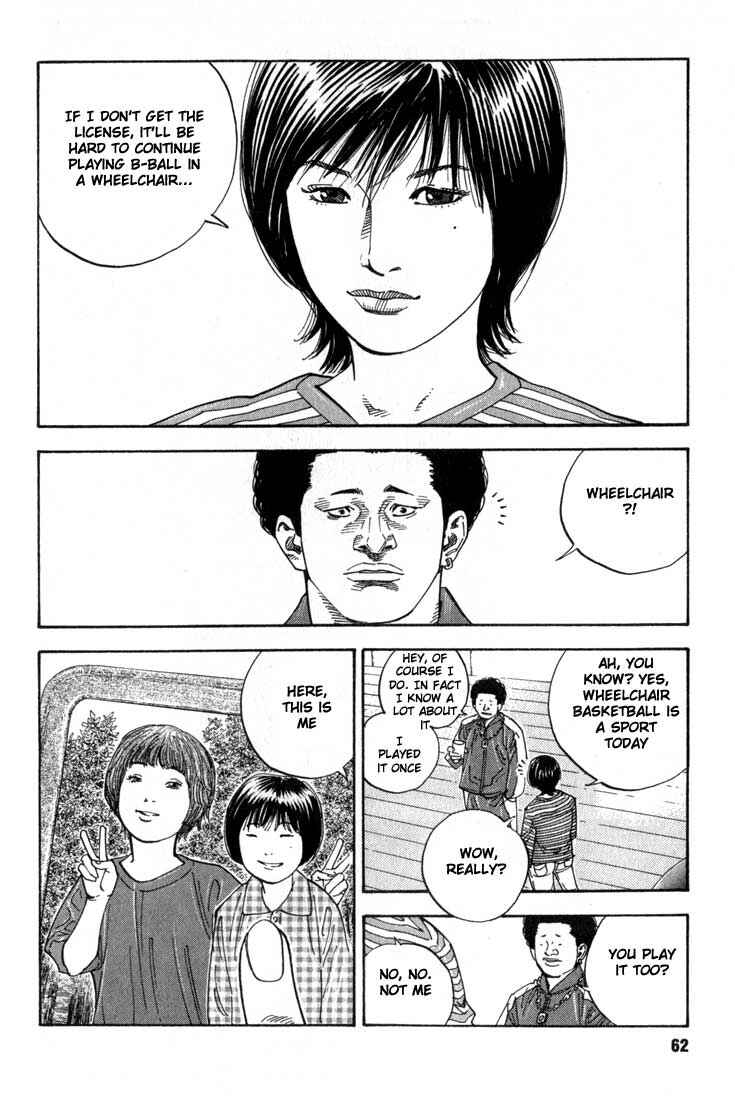 REAL Chapter 2 - Page 7