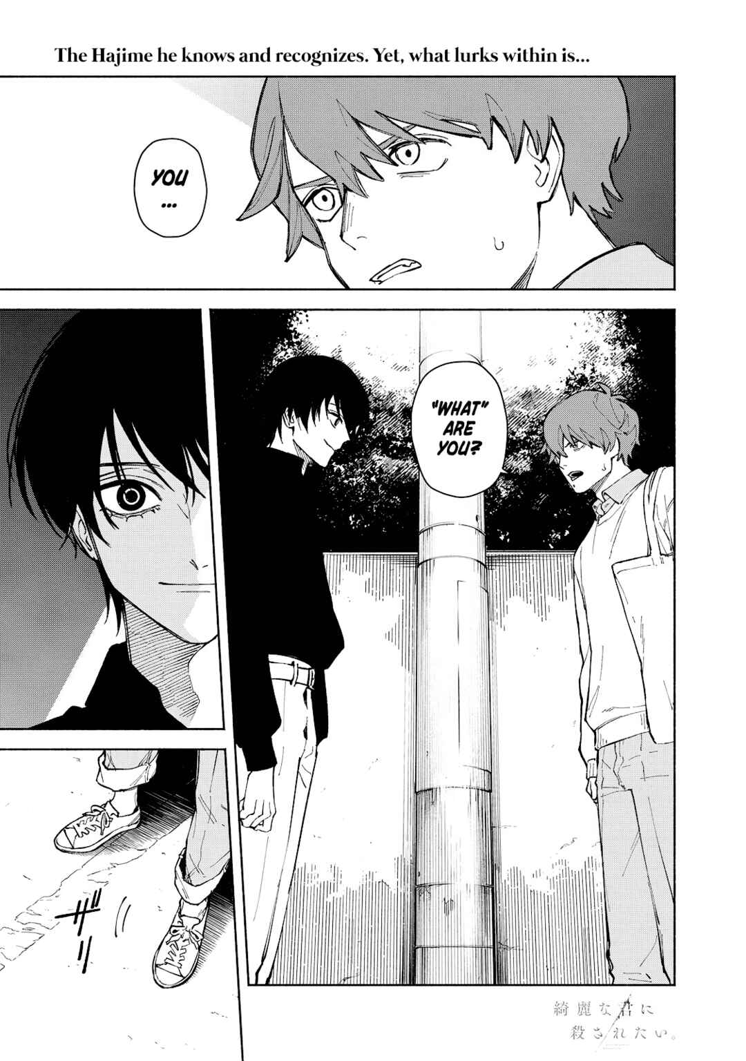Kirei na Kimi ni Korosaretai. Chapter 3 - Page 1