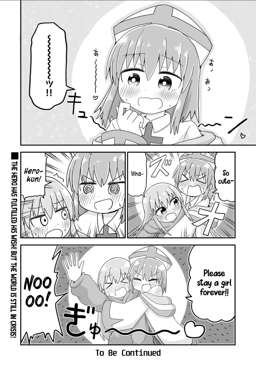 Onna no Ko no Ken wo Te ni Ireta Chapter 1 - Page 12