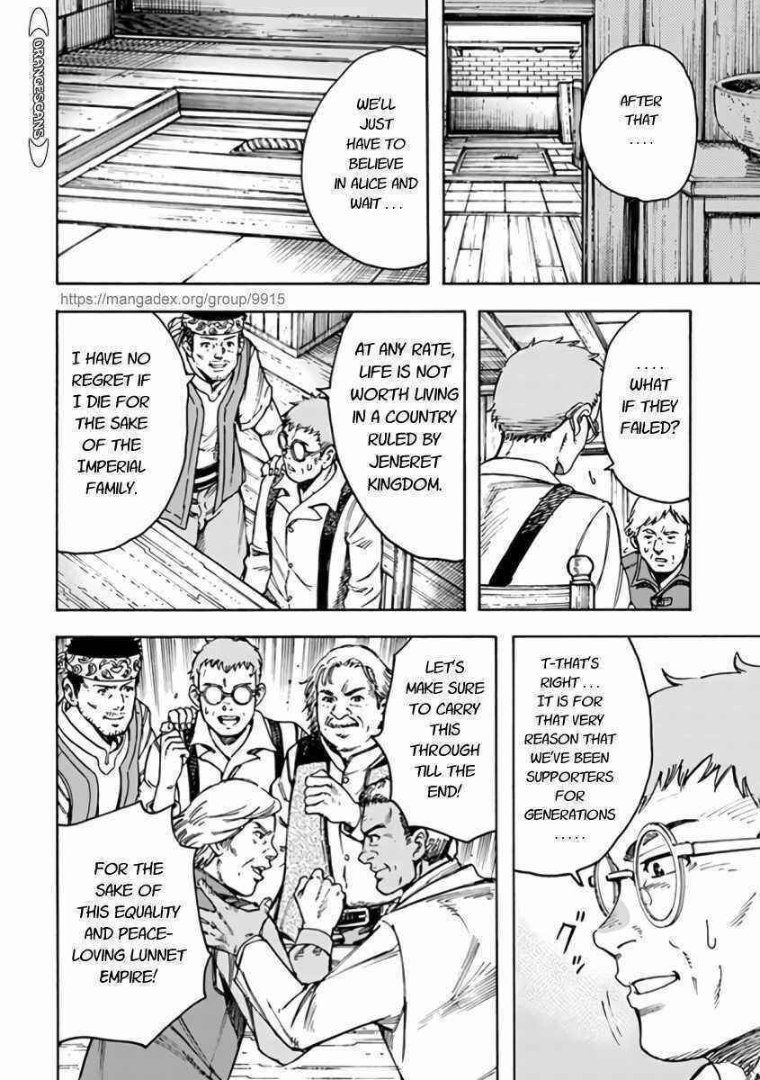 Shoukan Sareta Kenja wa Isekai o Yuku: Saikyou na no wa Fuyou Zaiko no Aitemu deshita Chapter 22 - Page 16