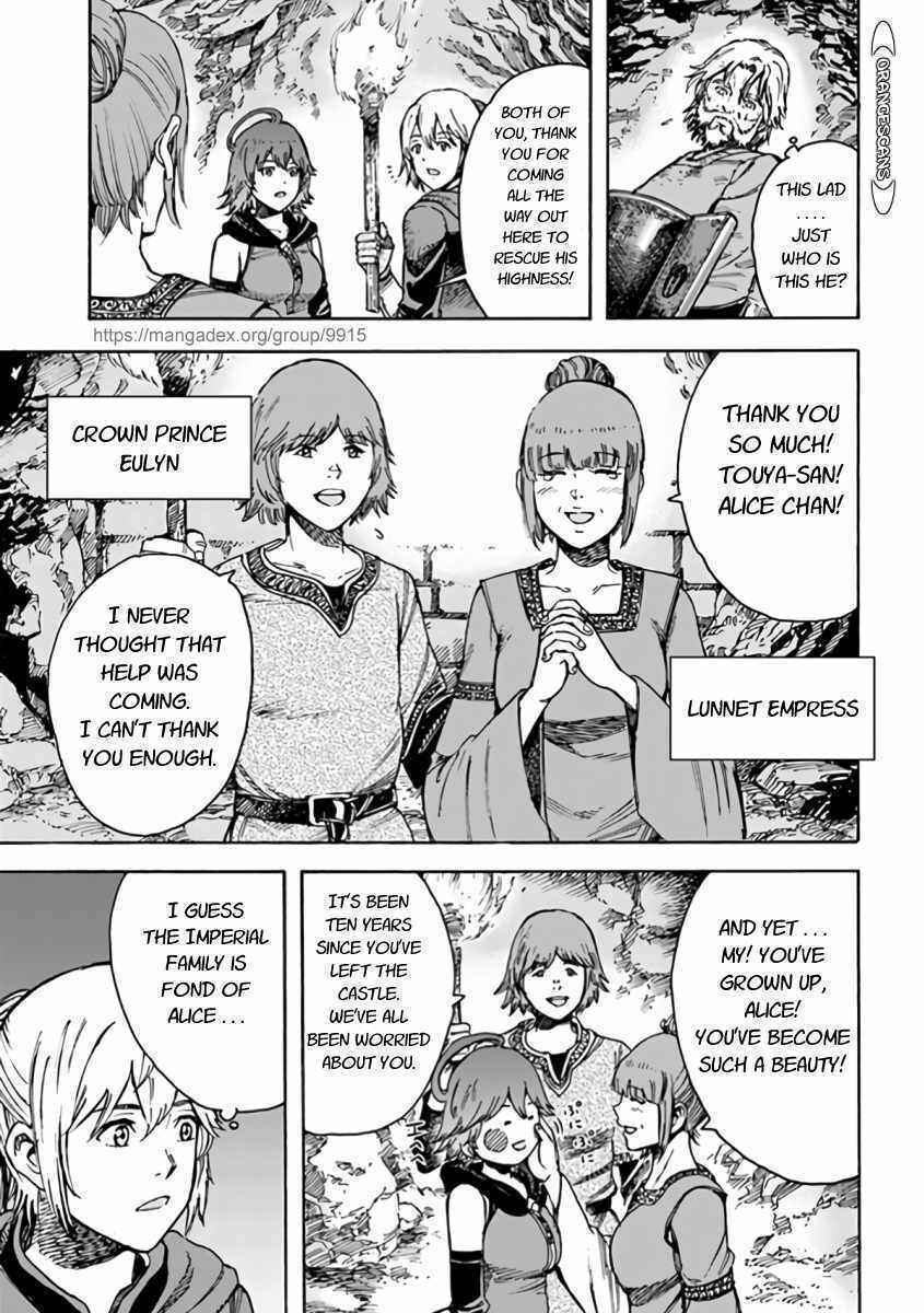 Shoukan Sareta Kenja wa Isekai o Yuku: Saikyou na no wa Fuyou Zaiko no Aitemu deshita Chapter 22 - Page 19