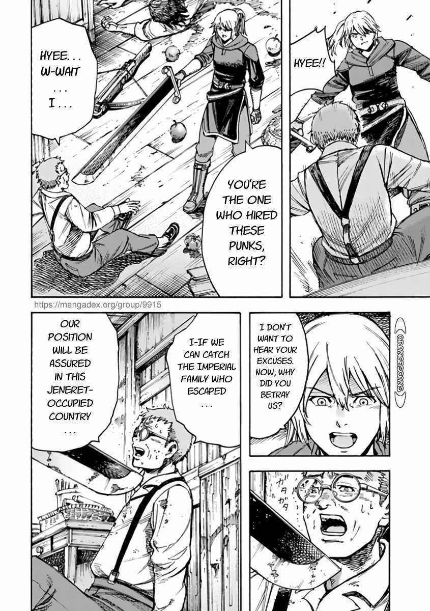 Shoukan Sareta Kenja wa Isekai o Yuku: Saikyou na no wa Fuyou Zaiko no Aitemu deshita Chapter 22 - Page 30