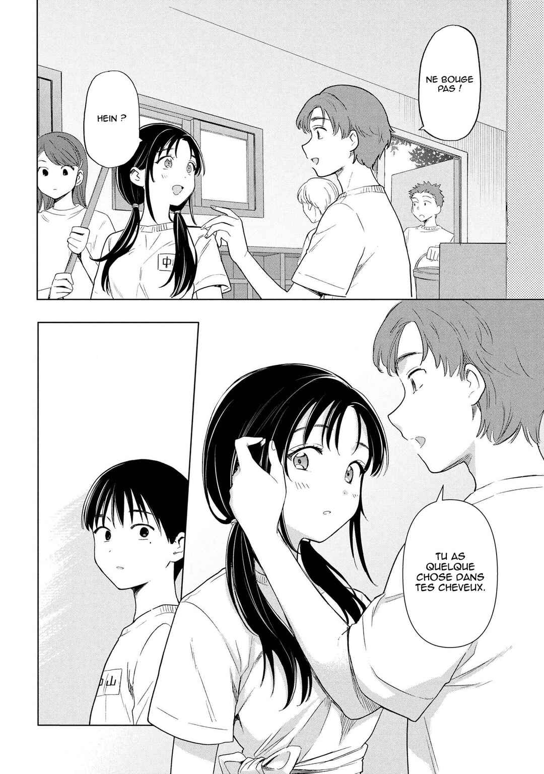 Ochinai Yogore wo Boku wa Nanto Yobeba Yokatta noka Chapter 6 - Page 13