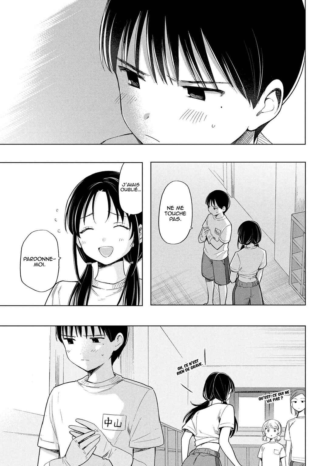 Ochinai Yogore wo Boku wa Nanto Yobeba Yokatta noka Chapter 6 - Page 18