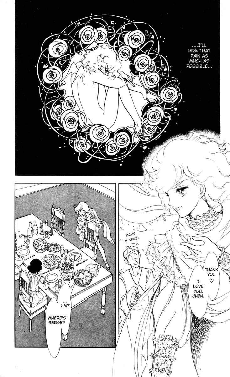 The Song of Wind and Trees Chapter 3 - Page 1