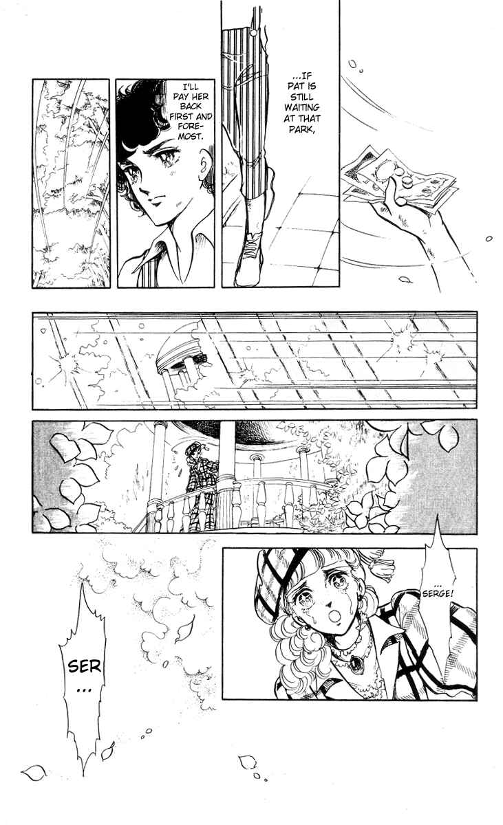 The Song of Wind and Trees Chapter 3 - Page 16