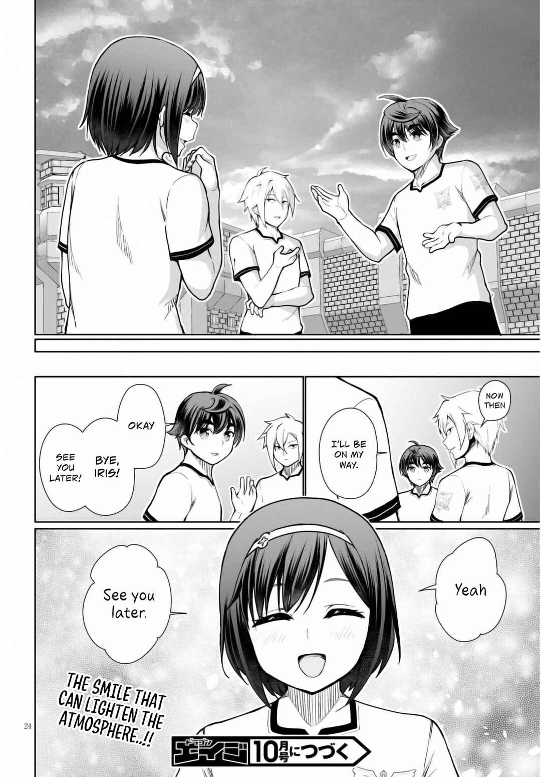 Botsuraku Yotei Nanode, Kajishokunin o Mezasu Chapter 42 - Page 27